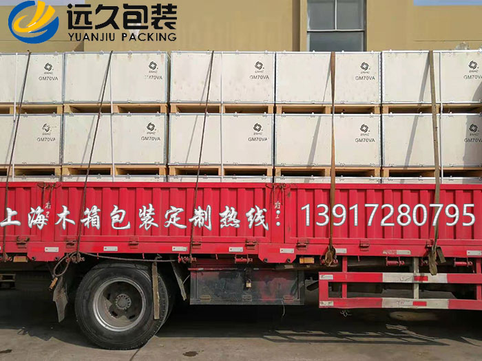 松江免熏蒸钢带木箱 免熏蒸钢带木箱