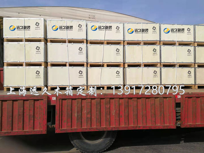 上海出口免熏蒸钢带木箱 免熏蒸钢带木箱