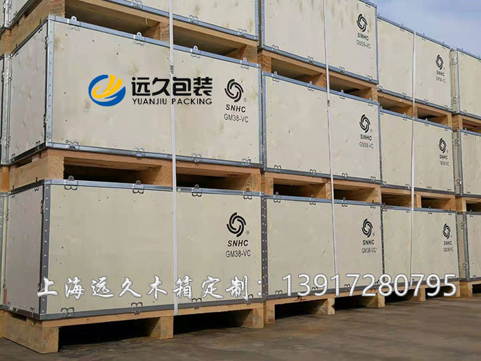 木包装箱与瓦楞纸板包装箱优缺点分析(图1) 木包装箱与瓦楞纸板包装箱优缺点分析(图1)