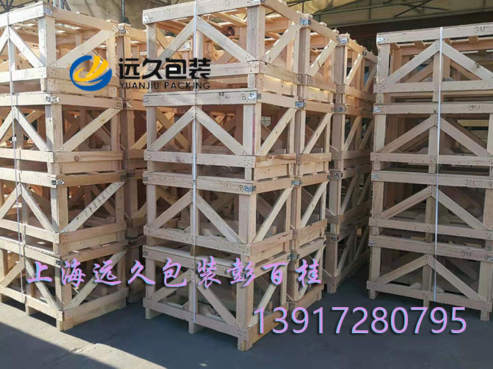 敞口式花格木箱厂家直销 花格敞口木箱