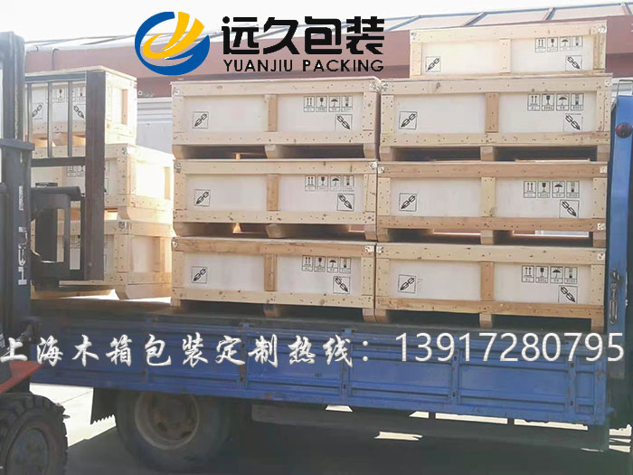 松江出口熏蒸实木木箱 熏蒸实木木箱